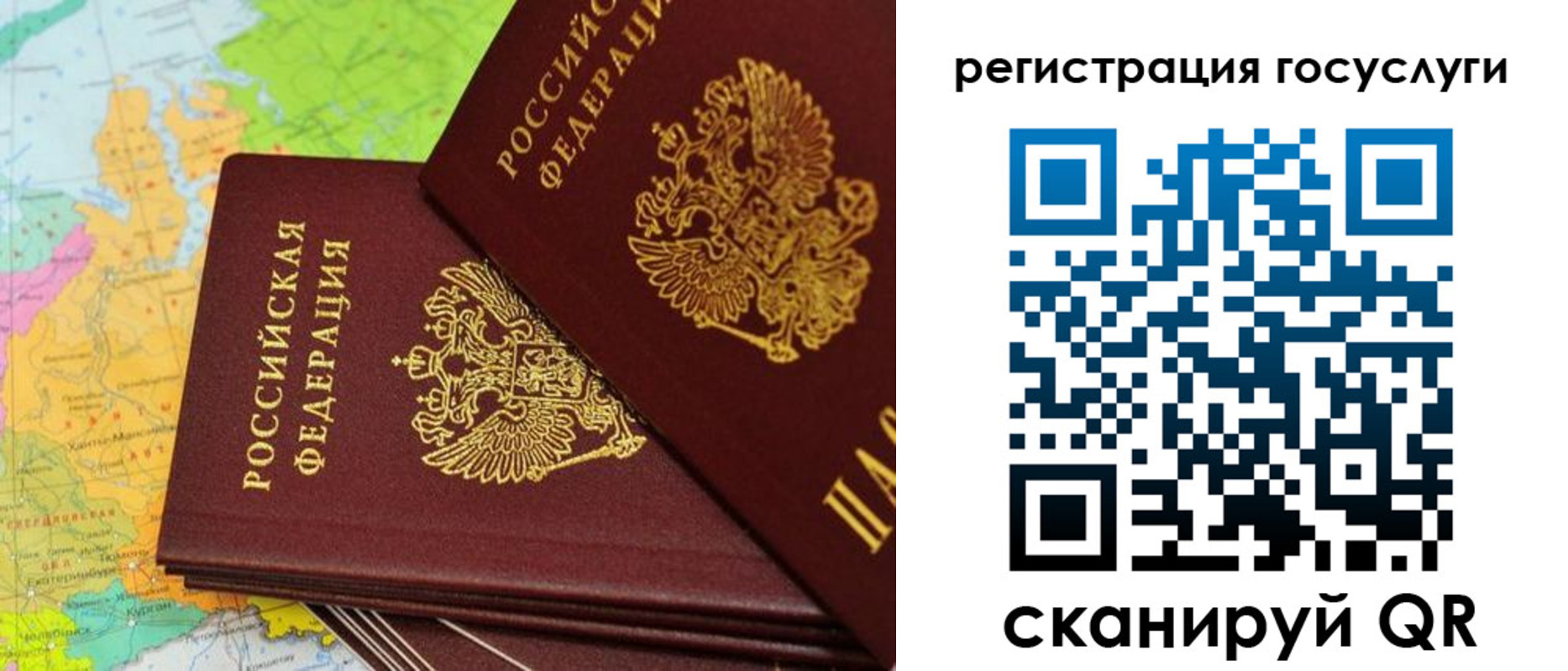 временная регистрация адрес в Отрадном